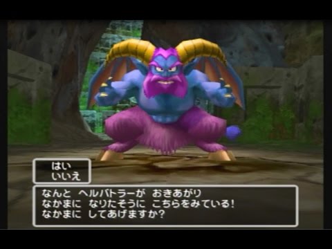 ドラゴンクエスト５ Ps2 61 ヘルバトラーが仲間に プレイ動画 Youtube