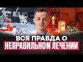 Рак из-за стресса — миф или факт? Проверь, пока не поздно