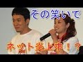 ファンキー加藤、こんなとこでも謝罪!?ネットでは批判の嵐!?