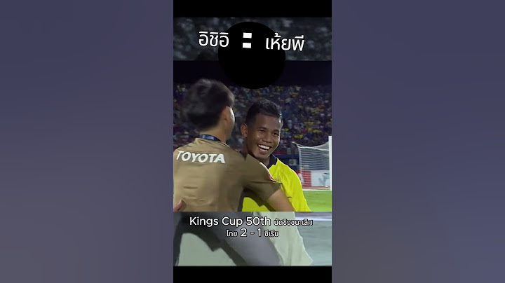 Kings Cup 50th นัดชิงชนะเลิศ  #ฟุตบอลทีมชาติไทย #thailand #หลังเกม