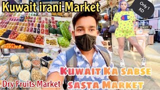 Kuwait Irani Market Vlog || Ye H Kuwait Ka Sabse Sasta Market || इस मार्केट में सारे सामान मिलते है