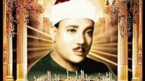 الشورى والحاقه الشيخ عبدالسط عبد الصمد تلاوه من الهند عام 1964
