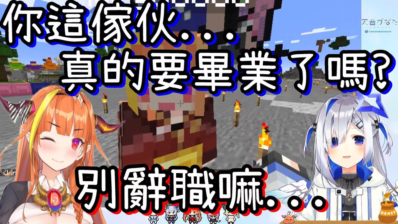 在深夜裡忽然貼貼的彼方可可【天音彼方/桐生可可】