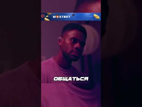В этом мире люди ЖИВУТ ПООЧЕРЕДИ🤯 #обзор #шортс #фильм