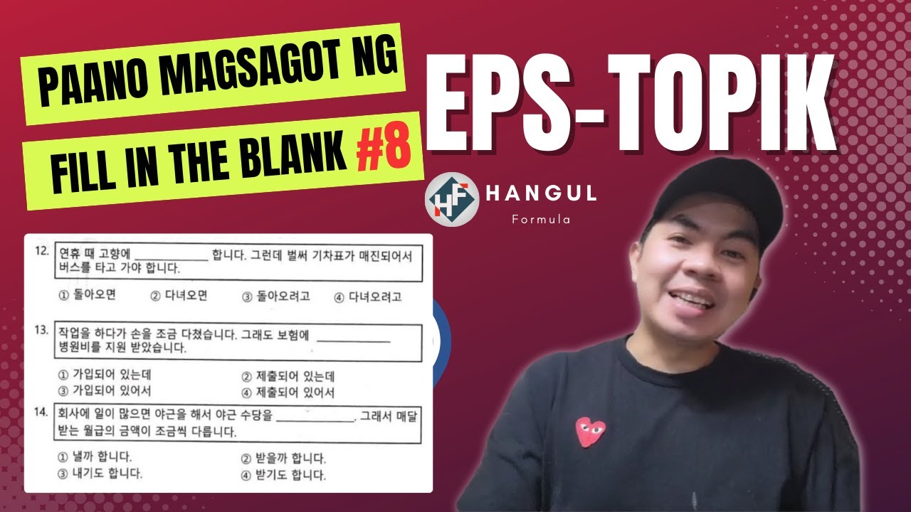 EPS-TOPIK QUESTION | FILL IN THE BLANK # 8