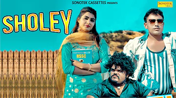 SHOLAY (SHOLEY) - SONIKA SINGH | New Haryanvi Songs Haryanavi 2019 | DK SANGWAN, Fandu | Sonotek