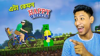 Minecraft In Happy Wheels || The Bangla Gamer