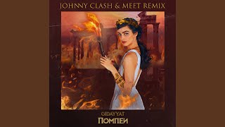 Смотреть клип Помпеи (Johnny Clash & Meet Remix)