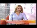 САМ СЕБЕ ДИЕТОЛОГ (часть-1) Елена Тихомирова - врач-диетолог.