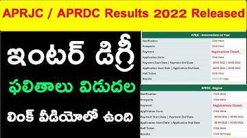 how to download aprjc results 2022 | download aprdc results 2022 in telugu |  aprjc results