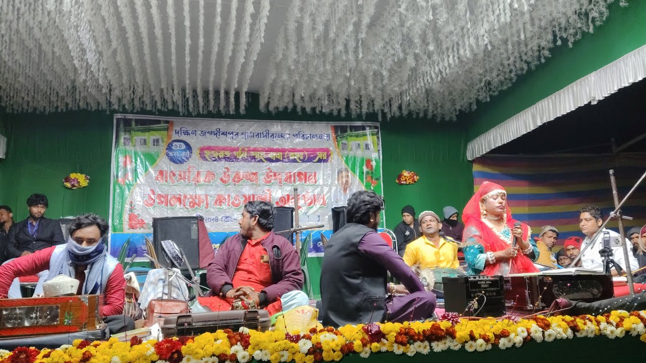 সাইনূর কাদেরই কাওয়াল vs রিনা লায়লা