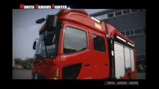 モリタ　13mブーム付多目的消防ポンプ自動車　MVF13