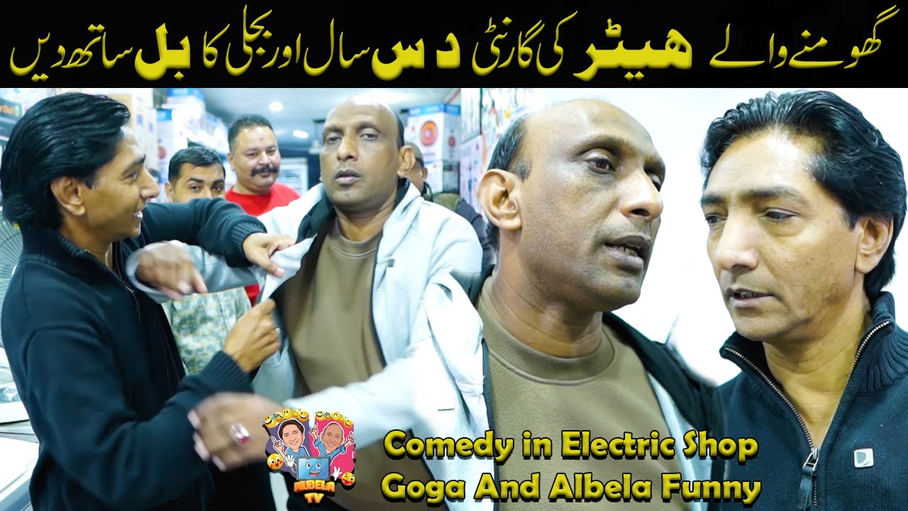 Great comedy in the heater shop Saleem Albela and Goga Pasroori Funny Video
