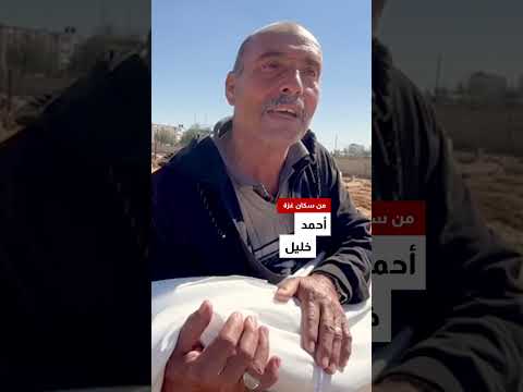 عصفورة في الجنة جد يحتضن حفيدته البالغة من العمر 7 سنوات ق تلت في جنوب غزة