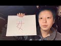 私がレゼである理由