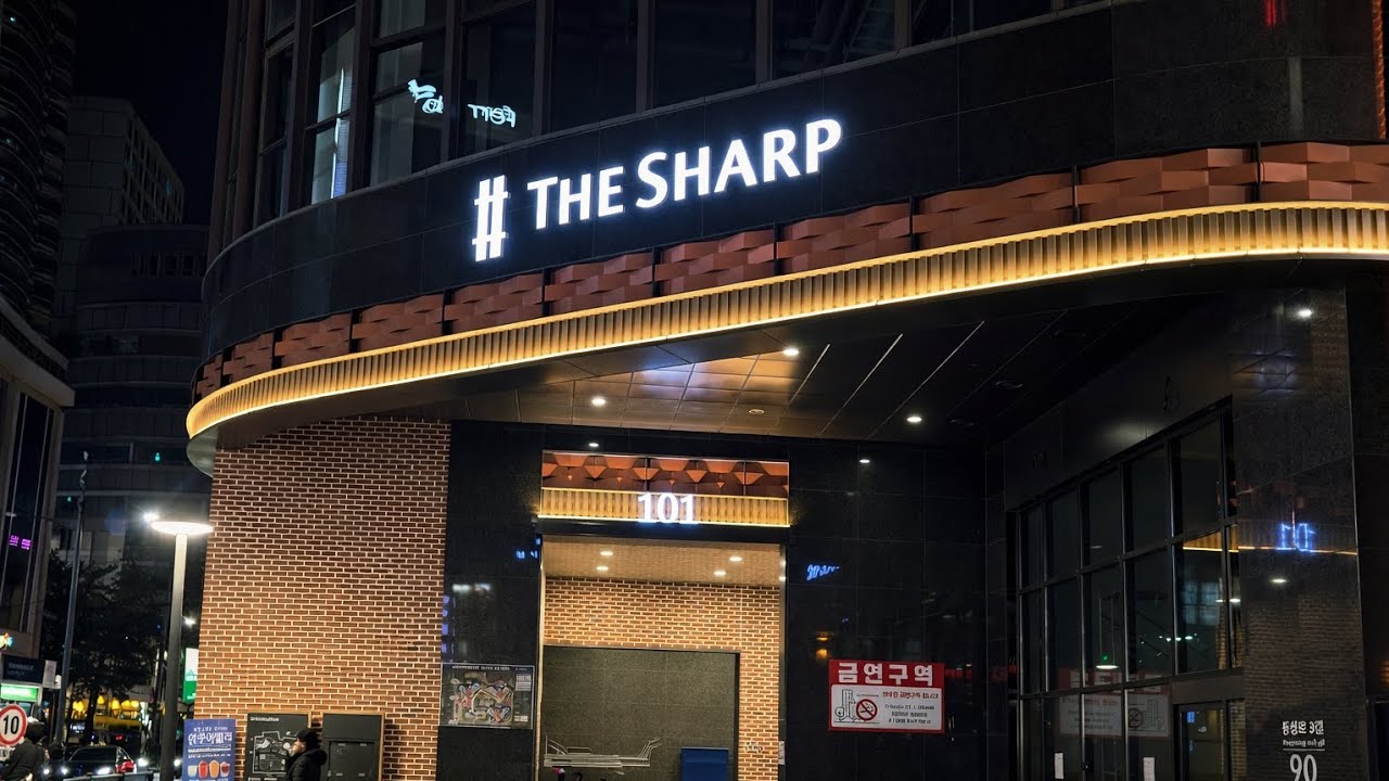 더샵 동성로 센트리엘 아파트 