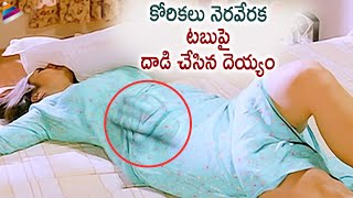 Ghost Assaults Tabu | Naa Intlo Oka Roju Movie Scenes | Telugu Horror Movies | Telugu FilmNagar