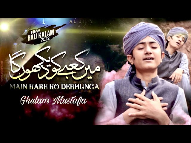 Main Kabe Ko Dekhunga | Ghulam Mustafa Qadri | Hajj Kalam 