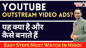 Youtube Outstream Video Ads? | How To Create YouTube Outstream Video Ads | Outstream Ads Explained