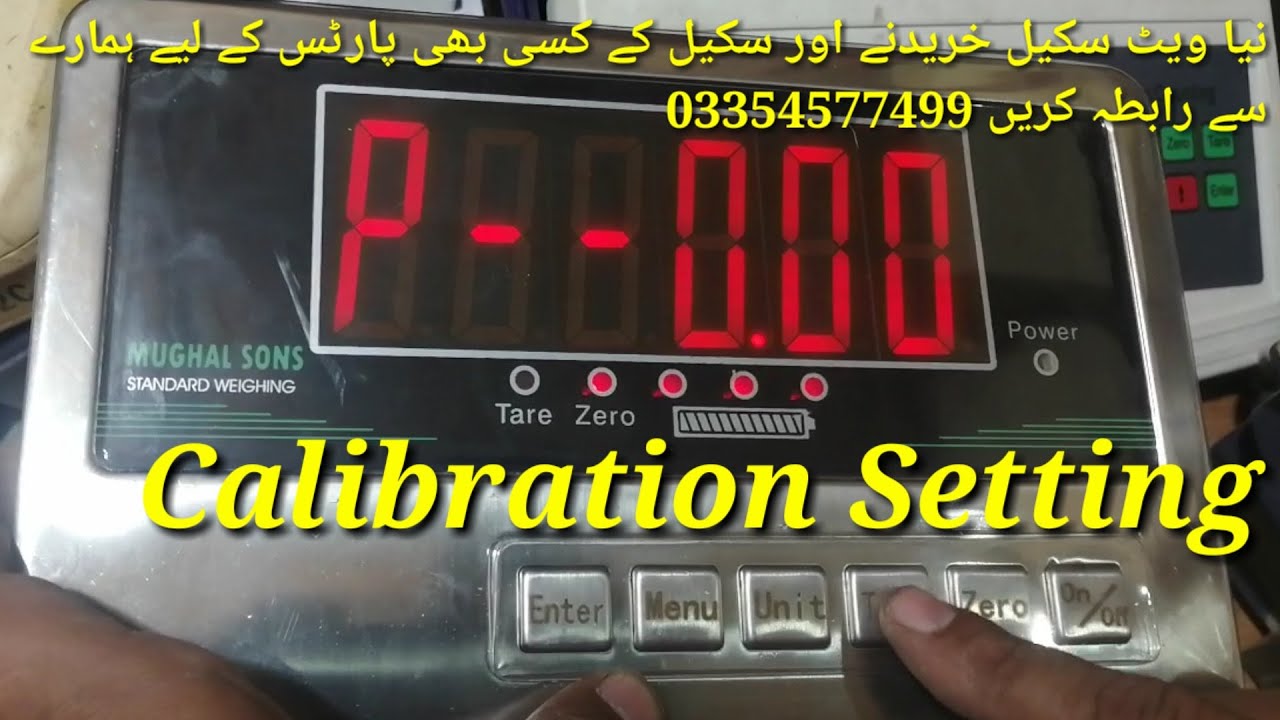 Electronic Weighing Scale Calibration in Hindi Mughal Sons Standard
