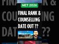 Manipal exam 2026 Final Rank & Counseling date Out ?| Urgent official update for manipal Exam #met