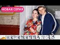 БЕРЕМЕННА В 16 ПАРОДИЯ БЕРЕМЕННА В 16 ПАРОДИЯ