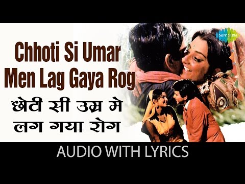Chhoti Si Umar Mein with lyrics | छोटी सी उमर में गाने के बोल | Bairaag | Dilip Kumar | Saira Banu