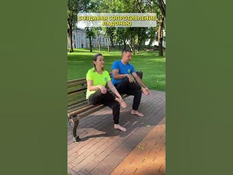 Упражнение при плоскостопии. Гиперпронация стопы #yoga #зож #центрзож # ...