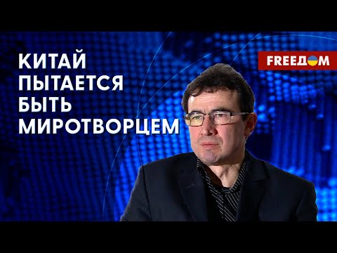 Переговоры Си Цзиньпина