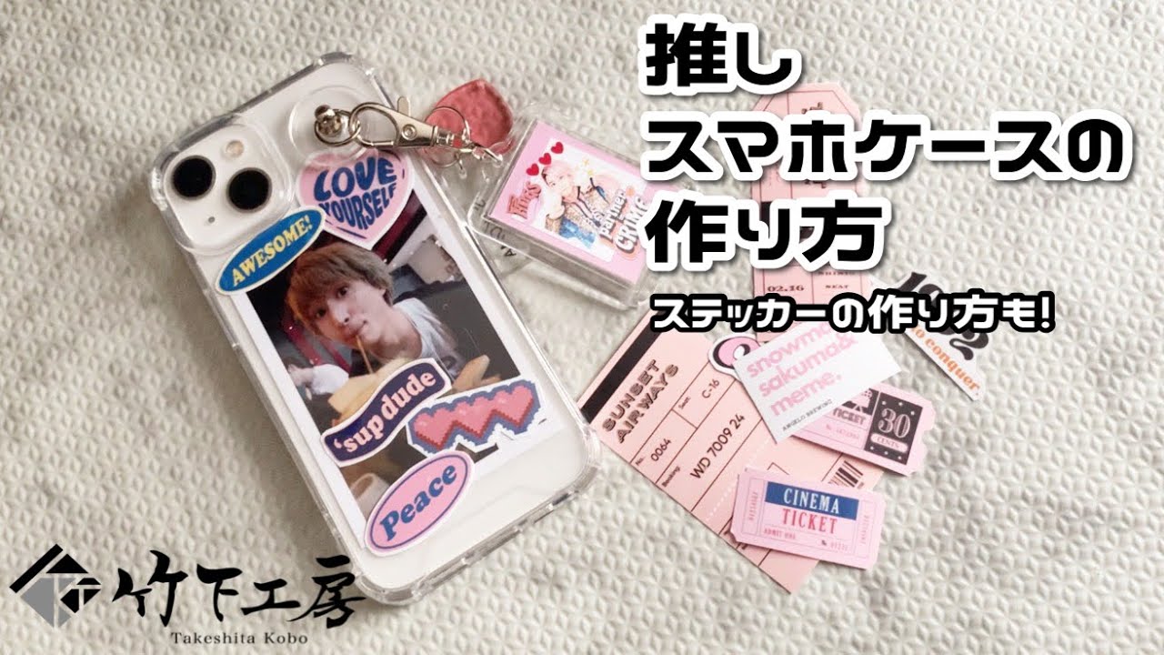 活動歴および当時の関連ビジュアル記録