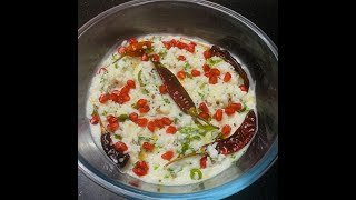 Curd Rice | Dahi Chawal | Thayir Sadam | рджрд╣реА рднрд╛рдд| Dahi Bhat | Yogurt Rice |рдХрд░реНрдб рд░рд╛рдЗрд╕ | Leftover Rice