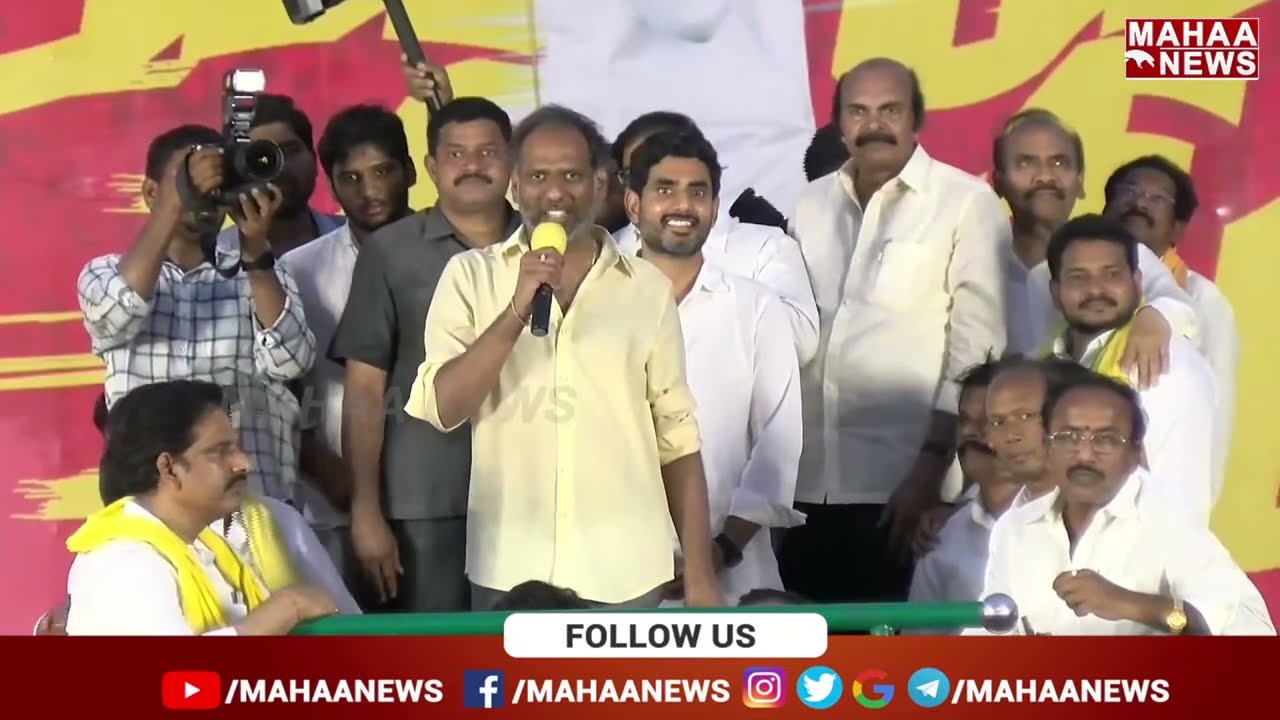 Gottipati Ravi Goosebumps Speech | Addanki Lokesh Padayatra | Mahaa News