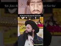 Allama Hassan Raza Naqeebad #duet #ihavethisthingwithplants