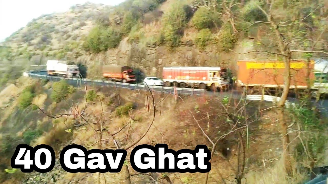 खतरनाक घाट ४० गांव घाट महाराष्ट्र   सु॑दर घाट 40 Gav Ghat Maharashtra