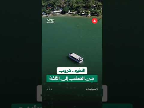 التخييم في ريف اللاذقية.. مغامرة تنسج الألفة بعيدا عن صخب المدن