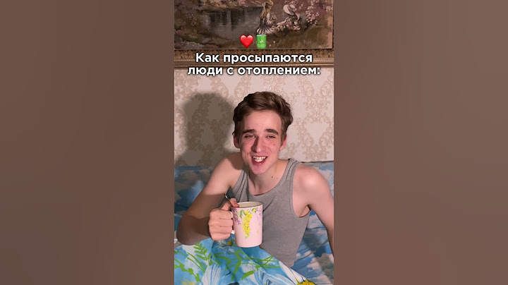 КАК ЖЕ ХОЛОДНО☃️А у тебя включили отопление⁉️ #shorts #comedy #funny #memes