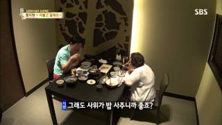 백년손님-자기야(함익병,남재현,김소현) 130718 #20(5)
