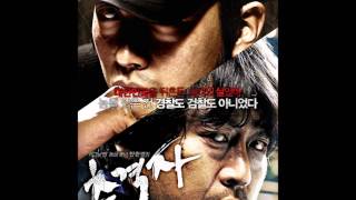 Download Lagu The Chaser OST - Ant Supermarket MP3