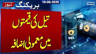 Iran-US Peace Deal | Slight increase in oil prices | Breaking News | SAMAA TV