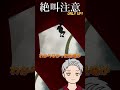 【OnlyUp!】マンモスからのTレックスコンボで心も吹き飛ばされる男【切り抜き】#shorts