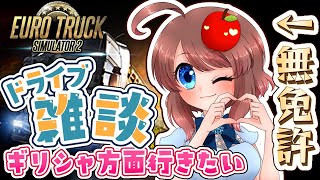 藤餅ゆきの Fujimochi Yukino ch.の配信のサムネイル画像