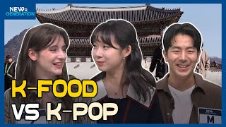 [NEWs GEN] Why everyone is suddenly obsessed with Korea