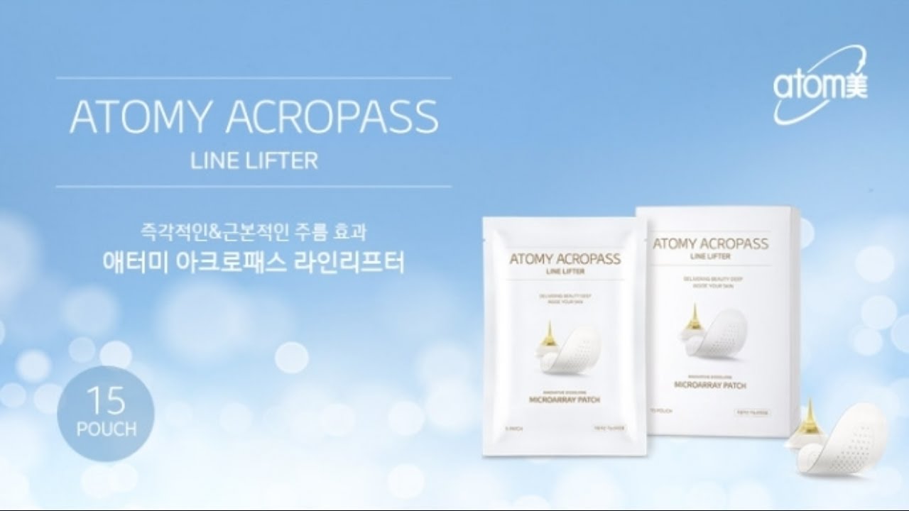 Atomy Acropass line lifter - YouTube