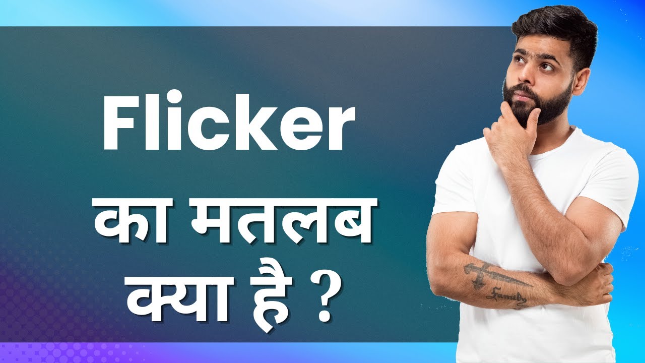 FLICKER Ka Matlab Kya Hota Hai | Improve Daily Vocabulary