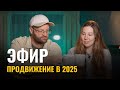 Новые подходы к блогингу, актуальные форматы контента, как конкурировать с ИИ