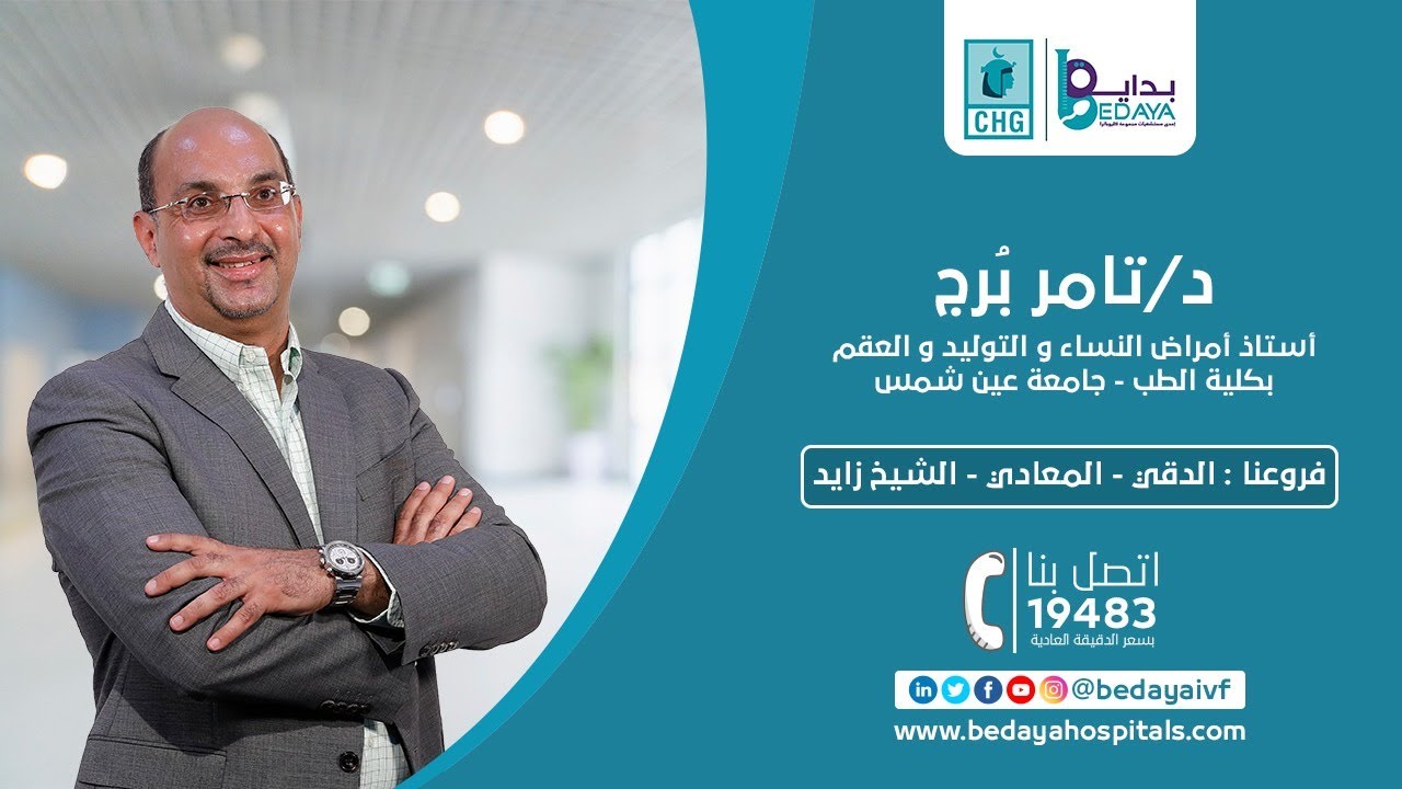 هل يمكن حدوث حمل مع ضعف التبويض ؟