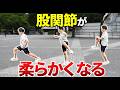30km以降の失速回避可能に!勝手にスピードが出て楽に走れるようになる股関節ストレッチ3選