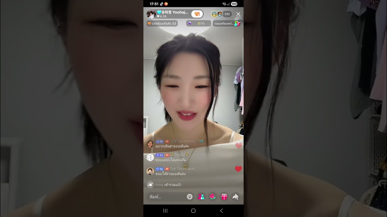 Yoohajung live stream (ที่บ้านเกาหลี ช่วงหัวค่ำ พูดคุยก่อนไปเจอเพื่อนๆสมัยเทรนนี่) 11/01/2026 [Full]