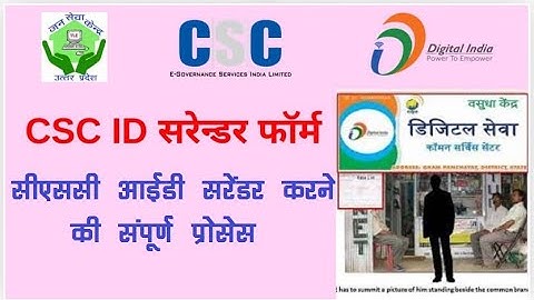 CSC ID SURRENDER FORM -  HOW TO CLOSE SURRENDER CSC CENTER AND CLOSE YOUR CSC VLE ID/CODE