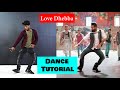 Love Dhebba - Jr Ntr Hook Step Tutorial | Epic Footwork Dance | Step by Step | Ajeet Pratap